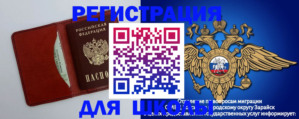 регистрация в Верхней Салде