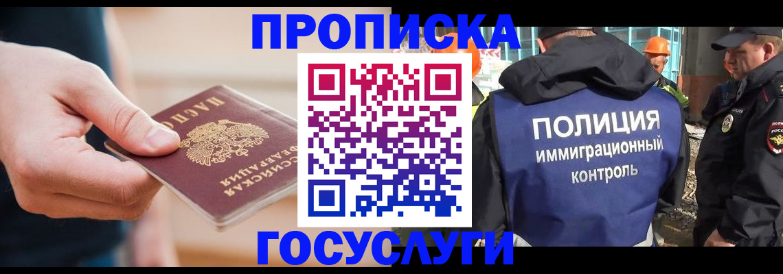 временная регистрация недорого в Верхней Салде